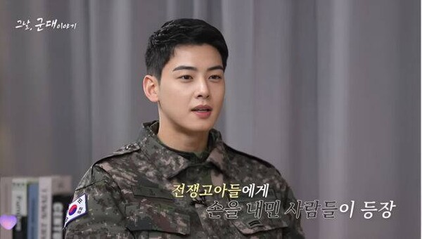Kpop_Herald's tweet photo. .@offclASTRO member and actor Cha Eun-woo was recently baptized into the Catholic church.

His agency Fantagio said that Cha received the baptismal name John the Apostle during a baptism ceremony held at a Catholic church while serving in the military in June.

#CHAEUNWOO #ASTRO @CHAEUNWOO_offcl