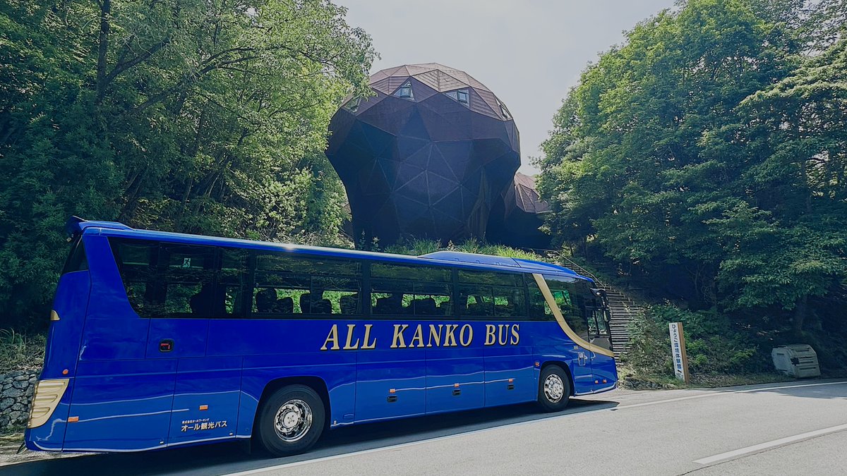 AllKankobus's tweet photo. たつの市内の小学３年生の皆様を
校外学習へお連れしました🚌💨
最初に、新宮町光都にあります
#ひょうご環境体験館 を御見学され🧐
#揖保乃糸資料館そうめんの里 に移動🚌💨
🏭工場見学🧐をされました😁 https://t.co/BrfogP76BN