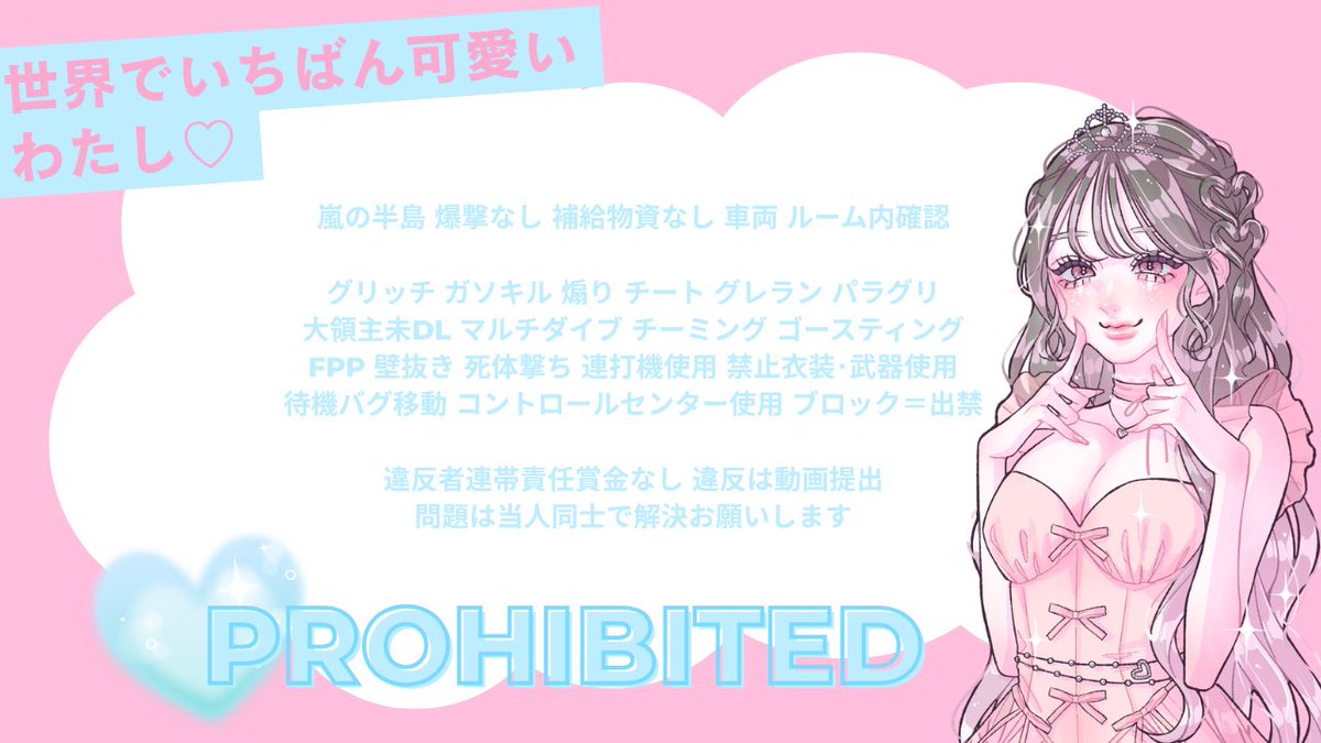 pota2o_'s tweet photo. 可愛いで世界を救うフライヤー(復刻)

1つ 150pay

テンプレを@12__po DMメール

⚠︎イラスト単体必須 https://t.co/p5jdtSiDOJ