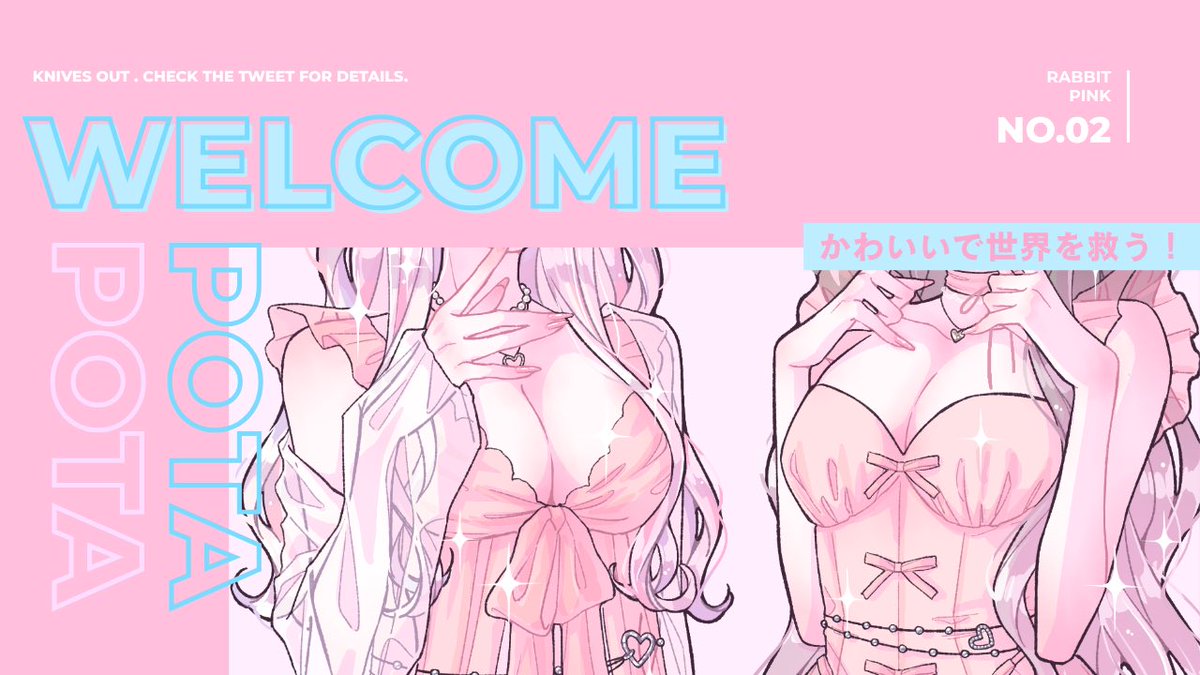 pota2o_'s tweet photo. 可愛いで世界を救うフライヤー(復刻)

1つ 150pay

テンプレを@12__po DMメール

⚠︎イラスト単体必須 https://t.co/p5jdtSiDOJ