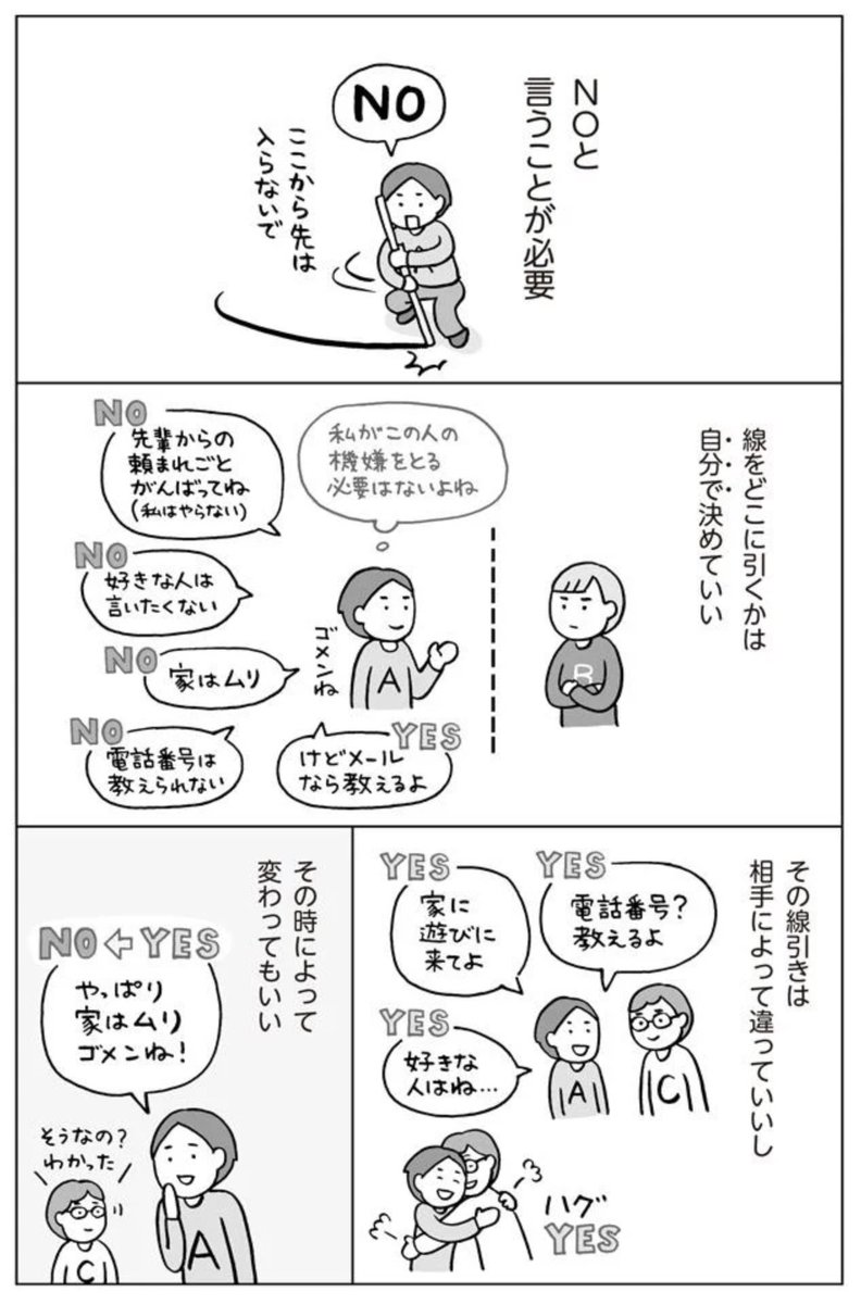 fukuchi_mami's tweet photo. (2/3) https://t.co/yDXJ7yjE9y
