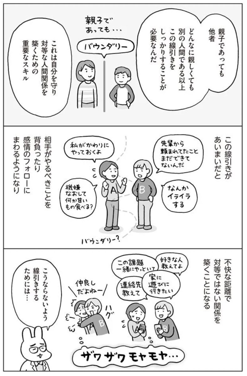 fukuchi_mami's tweet photo. (2/3) https://t.co/yDXJ7yjE9y