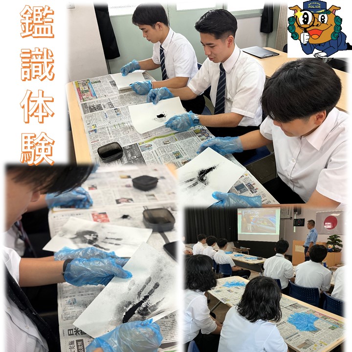 OPP_saiyou's tweet photo. 沖縄県警察採用係です😊

本日は、６月１６日(火)に沖縄県警察学校で開催されたオープンキャンパス(専門学校生対象)～第三弾～をお届けします♪

今回は、鑑識・サイバー模擬捜査体験、白バイ・パトカー見学の様子になります★

次回の投稿もお楽しみに✨

#警察官 #オープンキャンパス
#警察官B https://t.co/5UHFDl4kjQ