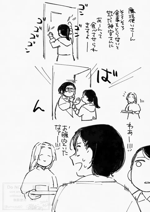 あと先日描いたらくがき 