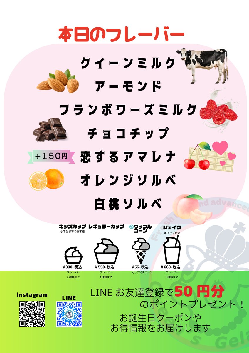 queensgelato7's tweet photo. 今日は晴れましたね🌤️
ジェラートを食べるのにピッタリです🥰
スープはクラムチャウダーです🥣
本日もご来店お待ちしております🐮
#庄原スイーツ  #庄原ジェラート #広島ジェラート #地元牛乳スイーツ #クイーンズジェラート　#QueensGelato #備北丘陵公園 https://t.co/IPCnrVHz49