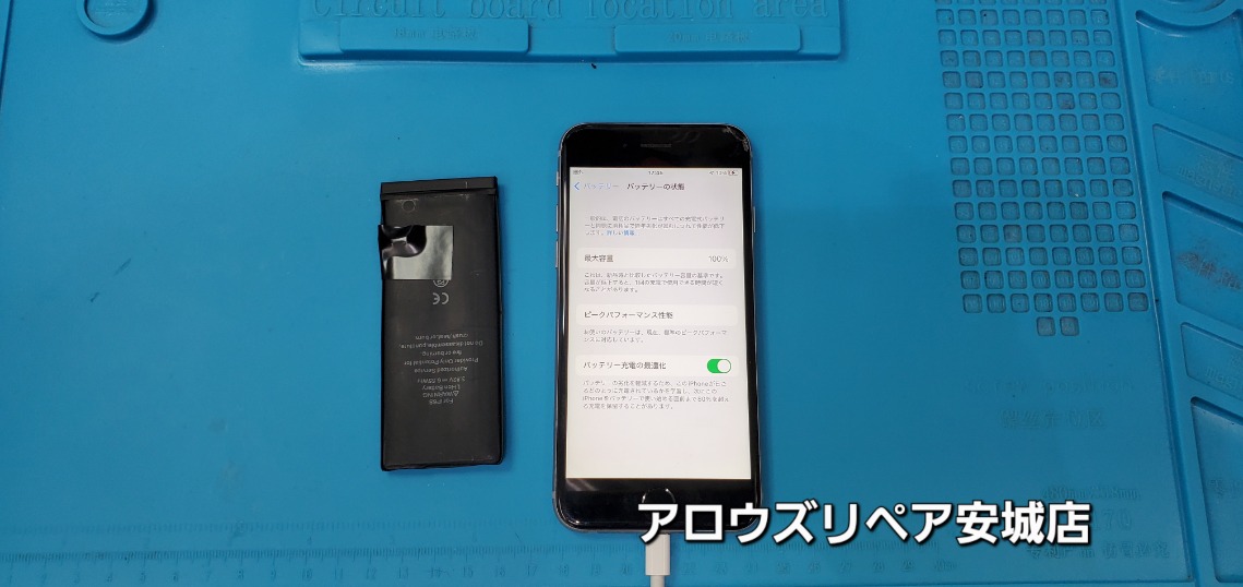 ArrowsRepair's tweet photo. 7/2（木）11時～20時まで営業中です。
iPhone 6s バッテリー（膨張）交換修理のご依頼を頂きました。
作業時間は、約30分です。
データもそのままで安心です。
お気軽にご相談・ご依頼下さい。
#アロウズリペア #安城市 #iphone修理 #バッテリー交換 #膨張 https://t.co/XMbg8tGC0E