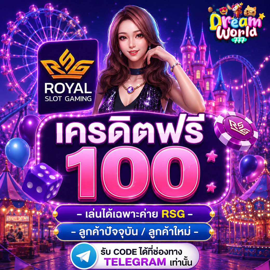 TopTop68905205's tweet photo. 🏃‍♀️ Dreamworld777
🎆 แจกเครดิตฟรี 100 เครดิต

🎫 กรอกโค้ด:

🏆 สมาชิกเก่า
🎫CN5OBOEECYEFBFC6
━━━━━━━━━━
👑 สมาชิกใหม่
🎫 LHKL4Y5QQ00JE62Z

🎰 https://t.co/Y5q1dTQdva https://t.co/BfZWqVTSu7