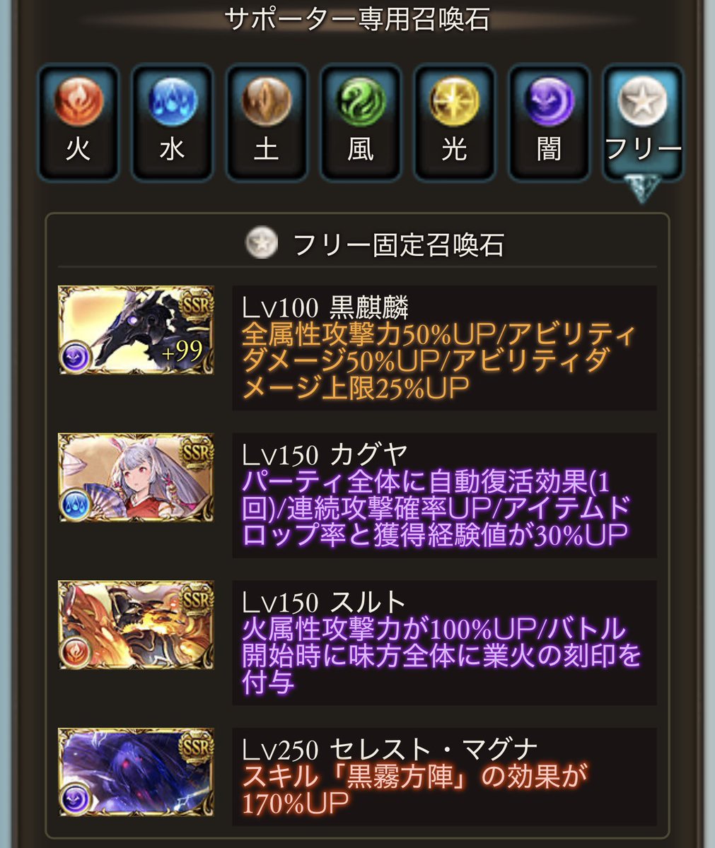 umirufus's tweet photo. ウィザードオリジン育てるためのつよ殴るためのスルト置きませんか？ https://t.co/LyqggCQ9NM