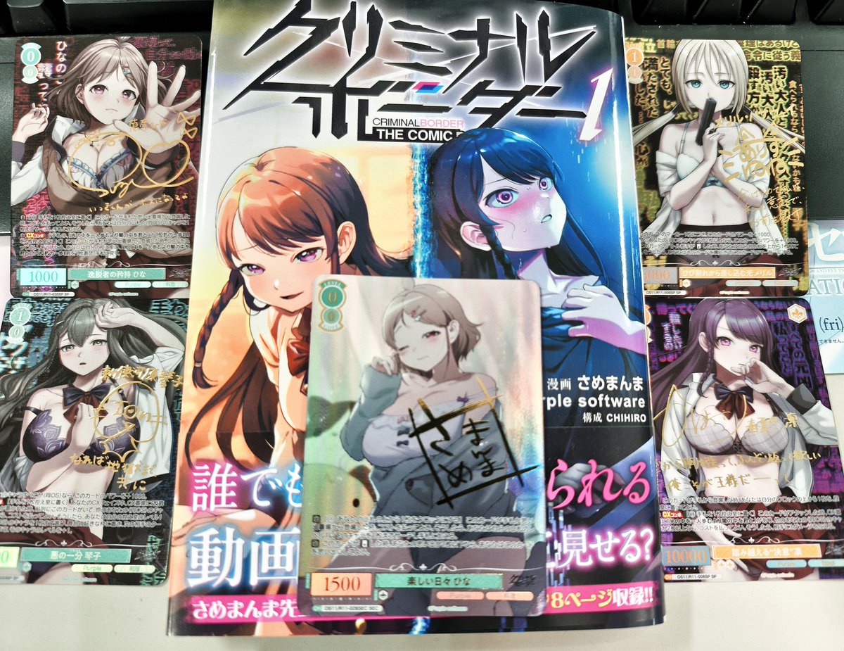 ヴァイスシュヴァルツロゼ公式 (@wsrtcg) / Posts / X