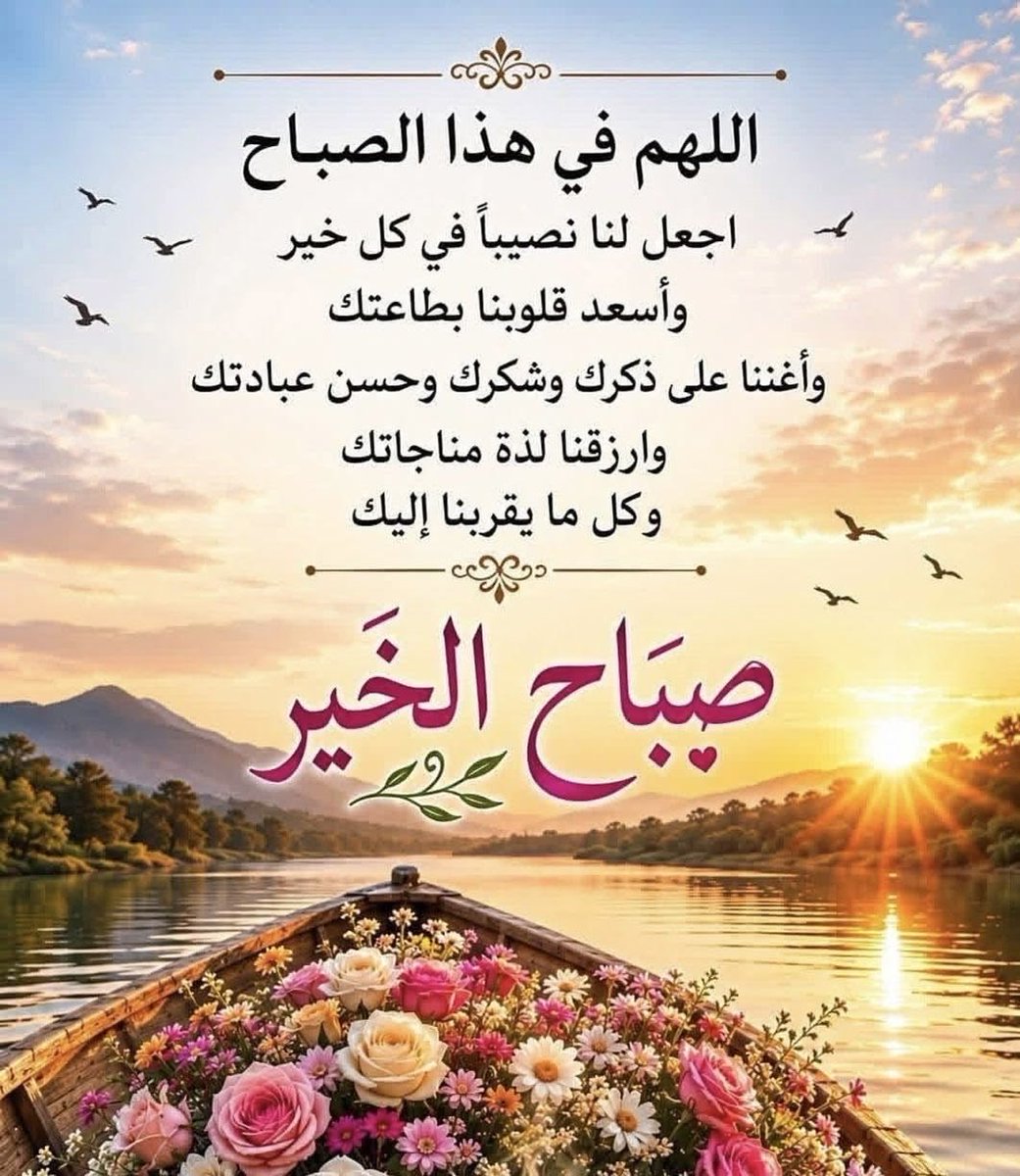 aum_sulltan's tweet photo. https://t.co/ZJDJhJJgsZ