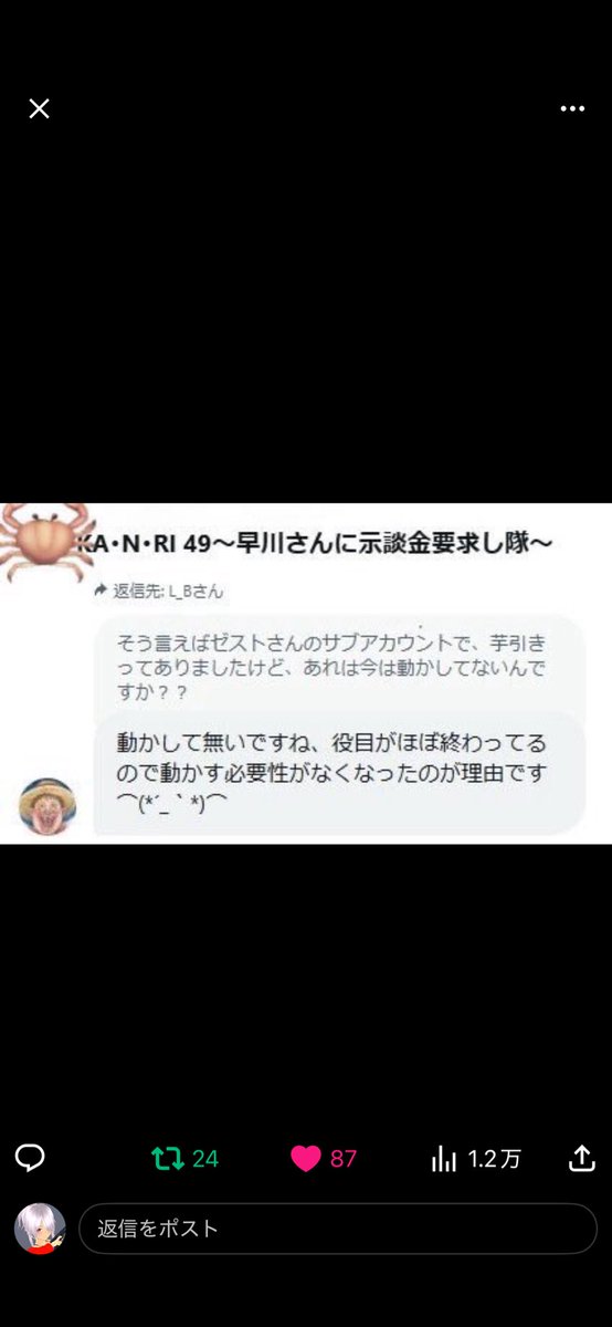 creaturefa86245's tweet photo. @kuruibi_kishi 反転してこの犯罪者と付き合えってか？
うおwきちーってw https://t.co/dhEM8KALPz