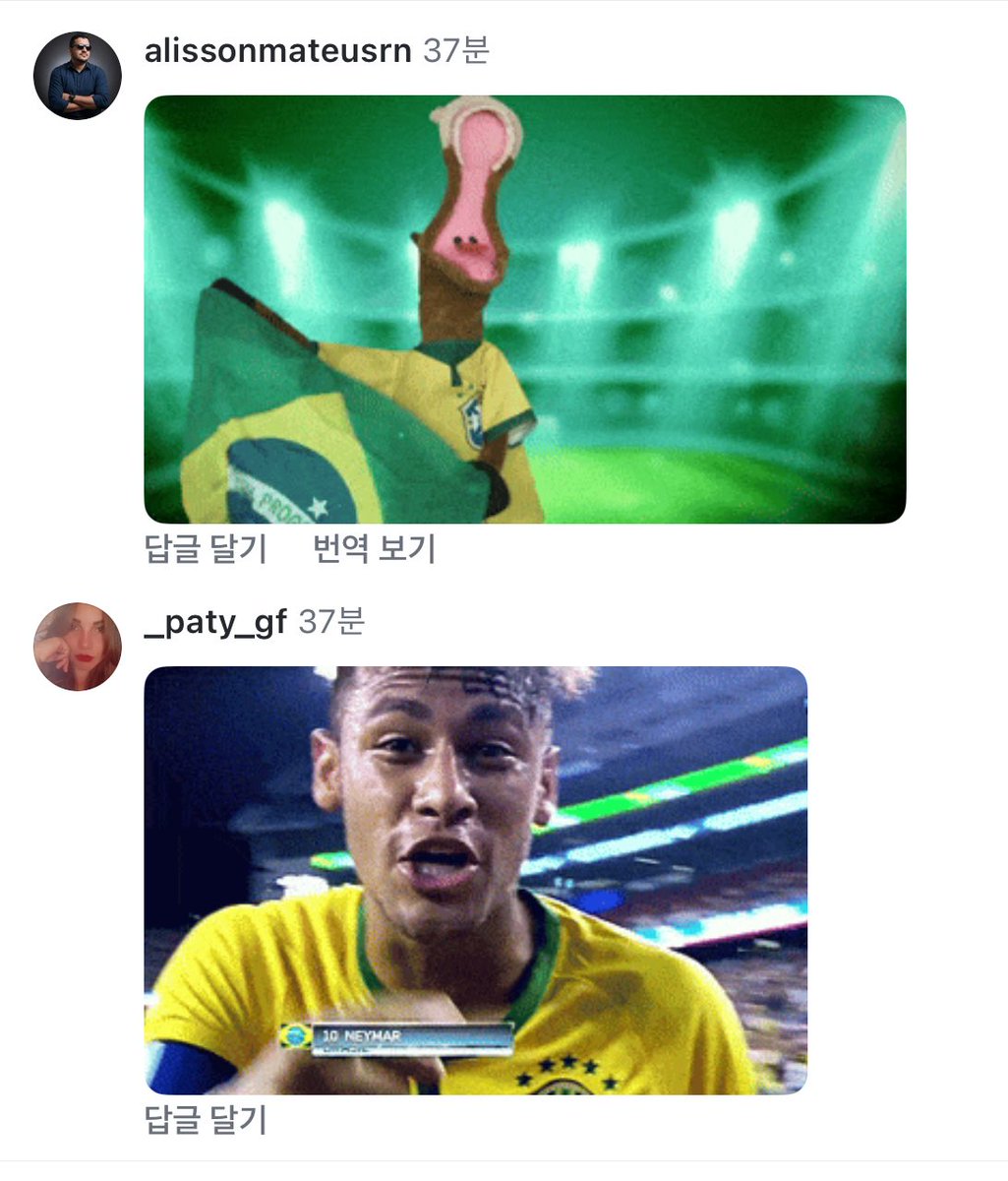Rrrrose17's tweet photo. 남미애들은 '한국인들은 미쳤어 정신병자들이야ㅠ' 라고 욕하기 전에 즈그들이 하는 정병짓이나 먼저 욕해라 우리는 우리나라 정병들이 하는 짓 알아서 다 패고 있는데 ㅋㅋㅋㅋㅋ 해축보면 축구선수들 중에서도 남미 애들이 동양인들 인종차별 꽤 함 우리 팀에도 전 주장을 인종차별한 남미인 하나 있지 ㅋㅋㅋ