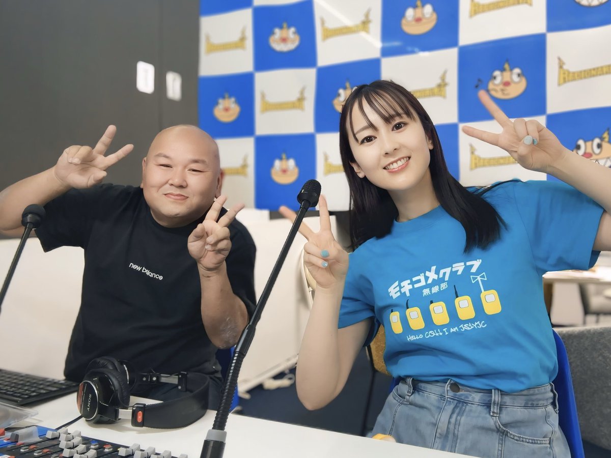 mochigome_club's tweet photo. 来週の火曜日はふくちゃんのラジオに再びお邪魔しまーす❗️🙋‍♀️
メッセージとかメッセージとかメッセージとか🤣
よろしくねー＼(^o^)／✨
@DJ_koo https://t.co/1Rk5JFCkzb