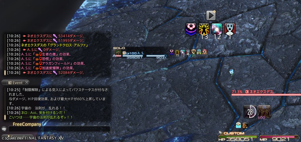 SatsukiAnima's tweet photo. P4全体ギミックは他の方がマクロ押してくださるので
加速度爆弾だけ間違えにくく視認性高くなる様に
置き換えマクロ使ってデバフの上に動くアイコンと
止まるアイコン表示されるようにした('ω') https://t.co/6e263M6W64