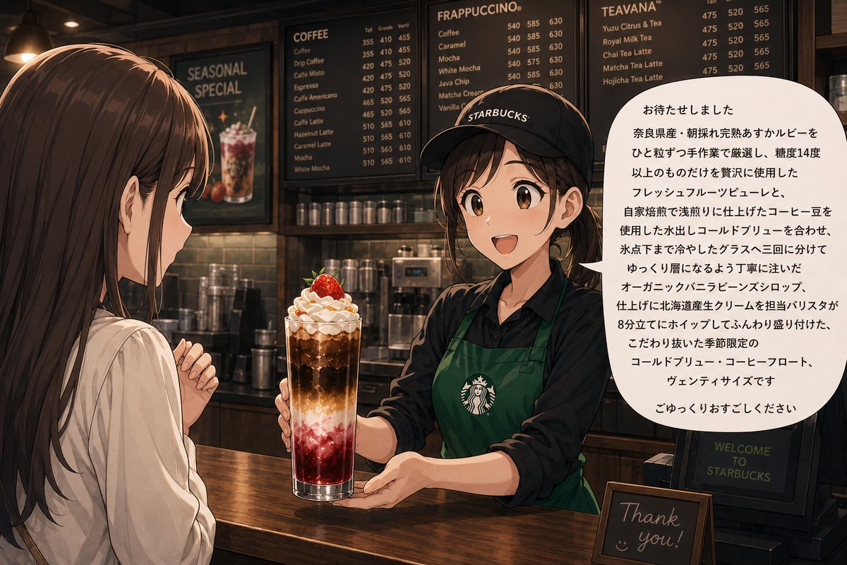 egolife's tweet photo. FUTURE COFFEE
毎週木曜日はシェアカフェの日

今回のテーマは「今週飲んだドリンク」

なのですがカフェとか行ってないので
唐突に、こんなカフェあったらイヤだシリーズ
「やたら名前の長いドリンクを提供するカフェ」
#futurecoffee
#シェアカフェ https://t.co/yXeURCTzG3