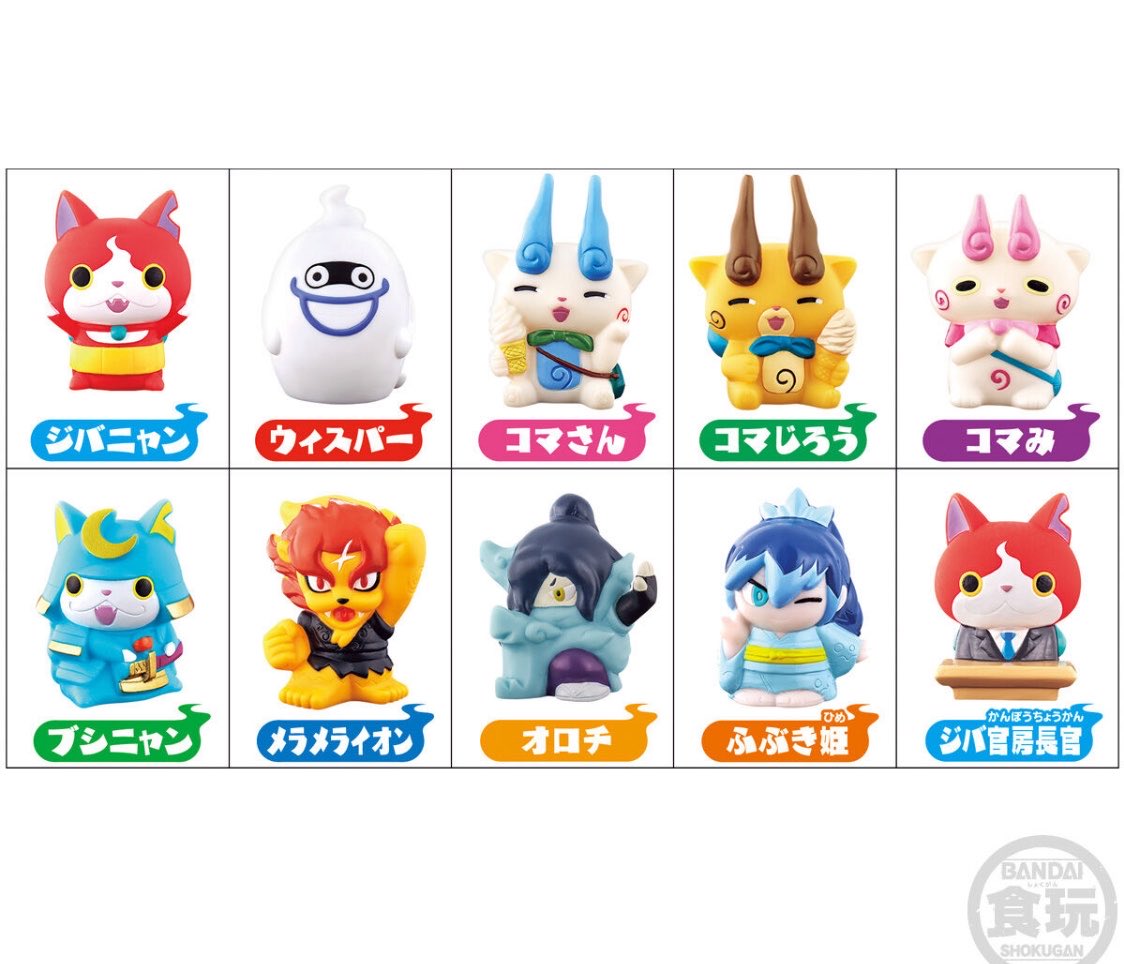 k42wKKihKBGTvXv's tweet photo. バンダイキャンディから過去の妖怪ウォッチの食玩商品！！
チョコボーは何回か再販してますね！

https://t.co/3ZqzQkqP6O https://t.co/iSW3ufHQcq