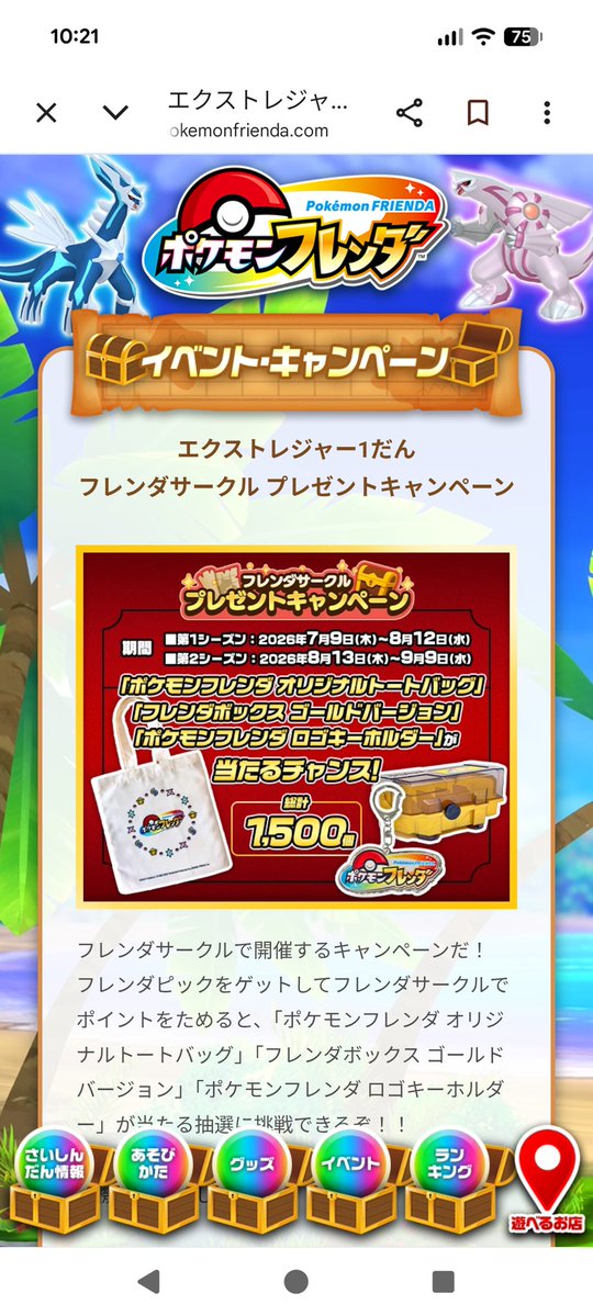 pokepoke (@bAV8pVf2Ea8Yx98) / Posts / X