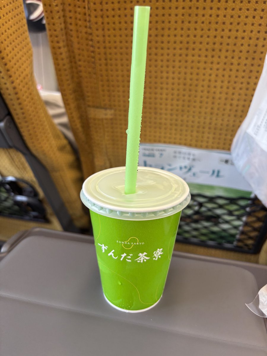 hakka0123's tweet photo. ミルチェのんだ https://t.co/VikRAfUxcI