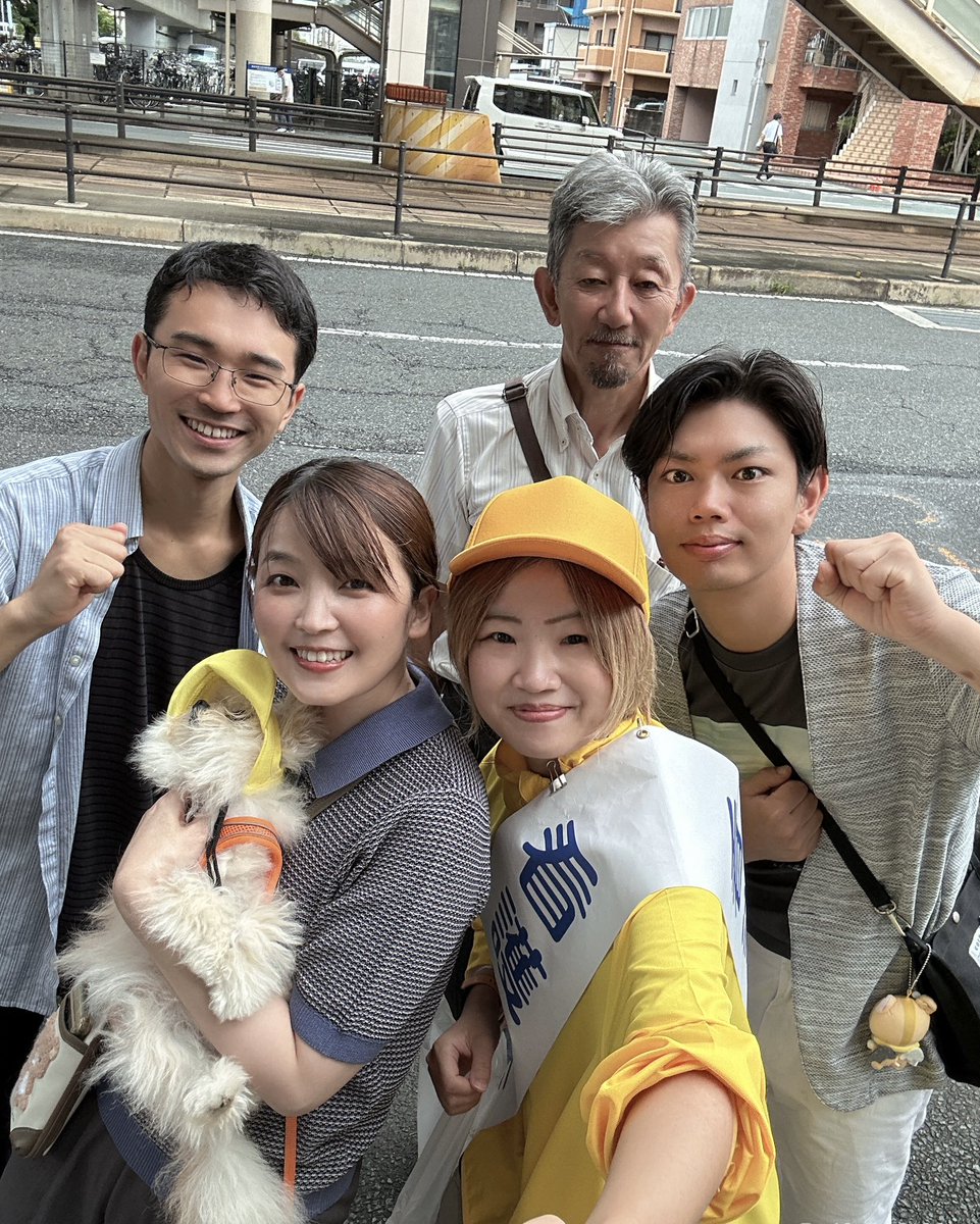 hitosun8's tweet photo. 7/2(木) おはようございます☁️

新水前寺駅前から朝のご挨拶でした🙌
今日はとても賑やかな駅頭活動✨

支援者の方をはじめ、おわりさん、ヨダカさん、そしてわんちゃんまで応援に来てくれました😊

皆さまの応援に支えられ、本当にありがたく、感謝の気持ちでいっぱいです🍀

今日も一日頑張っていきましょー✊✨