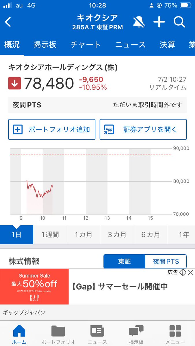 a06318644's tweet photo. こうなることは予見できてたけど
実際に見ると怖い https://t.co/hFlDdk5ltS