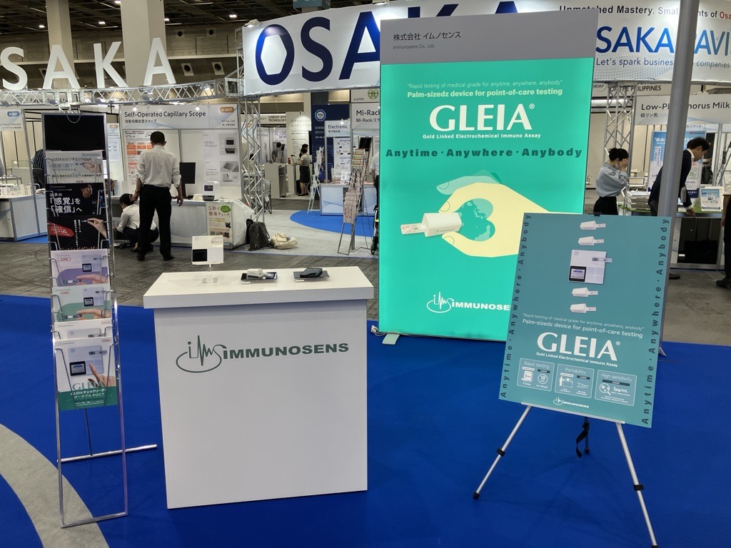 immunosens_jp's tweet photo. 📢【WHX Osaka 2026 出展のお知らせ】
ぜひ会場へお越しください!!
#WHXOsaka #医療機器 #ヘルスケア #ライフサイエンス #GLEIA https://t.co/D2uSzQ3eGP