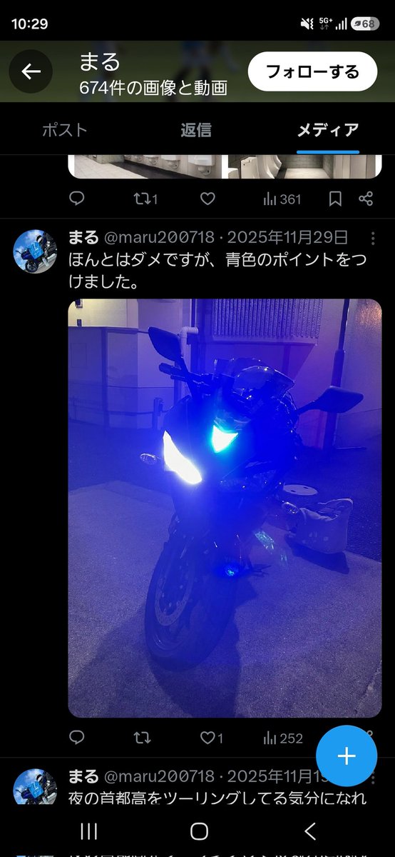 anzenunten_8008's tweet photo. イキスギ手裏剣 https://t.co/pRfGRpQZnb