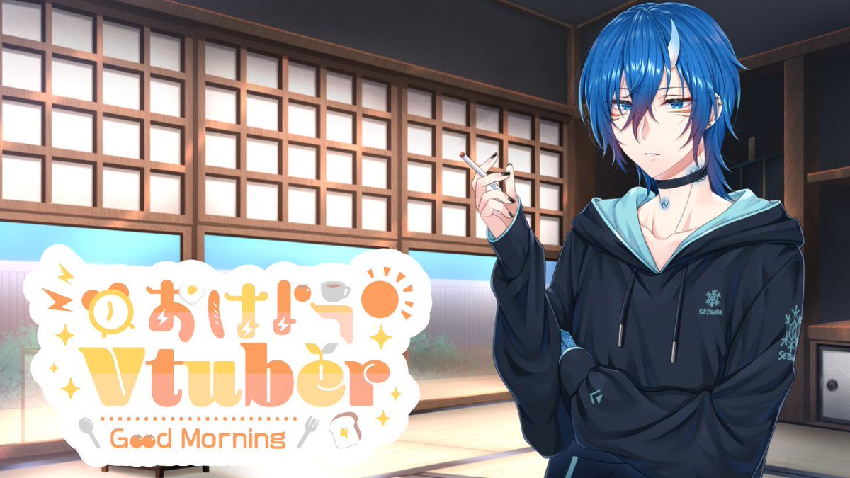 setura_v's tweet photo. おはゆきです❄

明日からアズグラ始まるから楽しみやね
アズグラ中はできるだけ長時間街に入れるように頑張るか
また生活リズムが終わる生活始まるよw

今日の配信は起きてたら鳴潮やろうかな？

#Vtuber
#おはようVtuber https://t.co/rAyrH6gSJZ