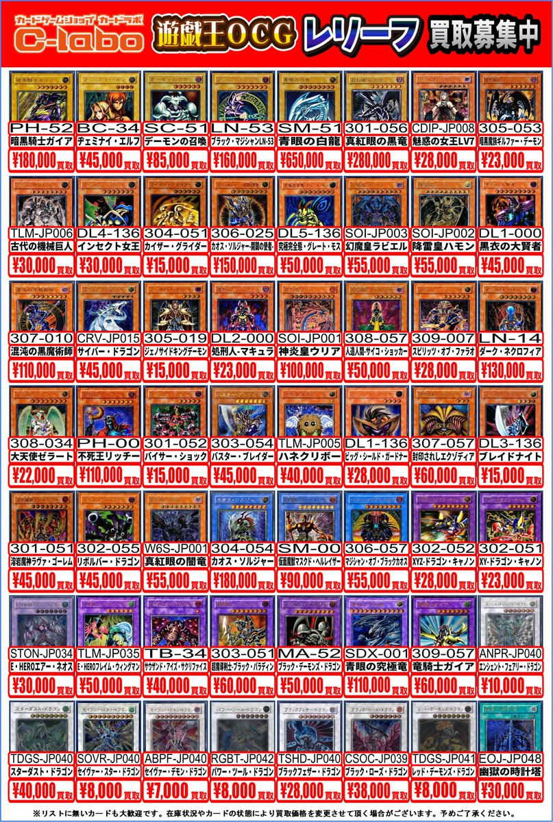 RR デッキパーツ 遊戯王 確認用 遊戯王 OCG デッキ紹介「Ⅱ-V-I」｜どぶ