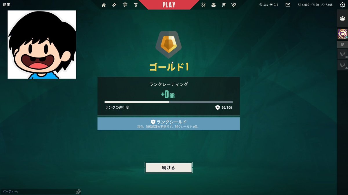 nepiaaaaa's tweet photo. シルバー回避　あっぶね https://t.co/GgCG2RqKcY