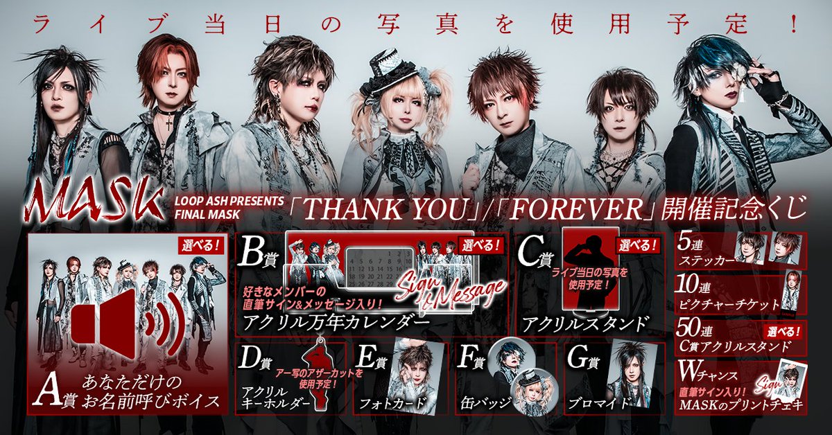 RAFFLE(ラッフル)【公式】 (@Raffle_info) / Posts / X