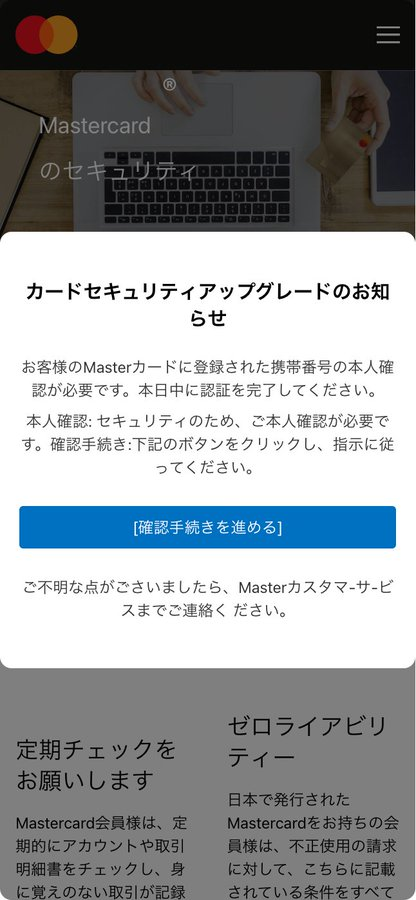 りん⚠️12/26-1-4発送不可様 AliExpress発送遅れ、3回の発送連絡と追跡番号発行 | まったりハマる