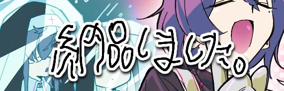 shuseiH31's tweet photo. リクエストありがとうございました🙇
#Skeb https://t.co/QKAybs2wb9