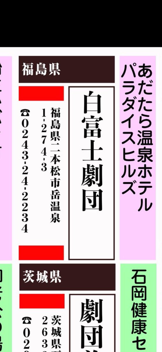 8OTlT7z5Nq5A4eF's tweet photo. 七月３日が初日です！！

よろしくお願いします！！

そして、10月公演決まりました！！

そちらもよろしくお願いします！！

#白富士劇団 https://t.co/uL9ovkxYqt