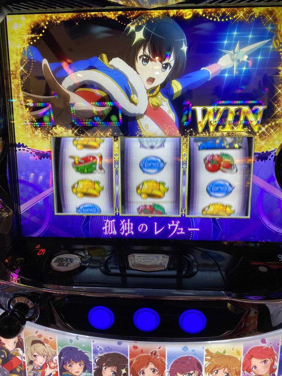 magical_choco77's tweet photo. 一応、上位って事になってるけどw https://t.co/xqvSFXRt7D