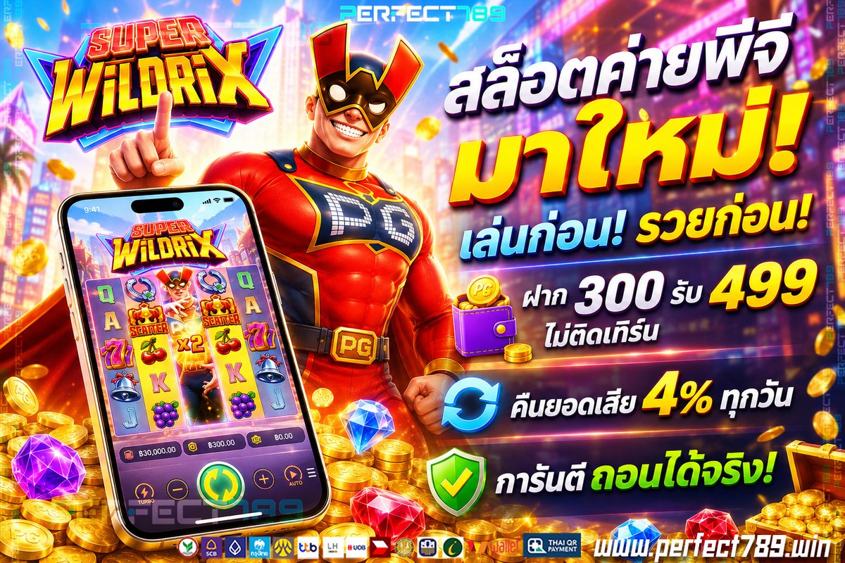 WINPLUS789's tweet photo. . . จะให้หยุดรักได้ยังไง🥰

💫 ศูนย์รวม สล็อต บาคาร่า กีฬา หวย 💫
📍 สมัครฟรี👉 https://t.co/fmFMhIKXUM

🎁 ลูกค้าใหม่รับโบนัสฟรี 100%⭐️ 
🏆 ปลอดภัย ฝาก-ถอน Auto 24 ชม.
✅ ใครเล่นก็ได้ถอน ไม่มีล็อค @PFF789  
🚨 จ่ายจริงทุกยอด สูงถึง 10 ล้าน��️ 
🔁 คืนยอดเสีย 4% รับได้ทุกวัน https://t.co/Fsp128iRPq