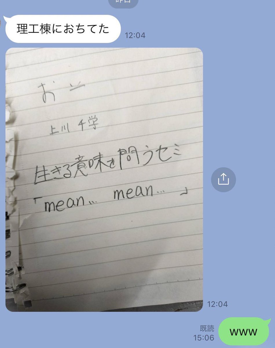 kusowarataww's tweet photo. 残暑 https://t.co/rw6WOdPxaD