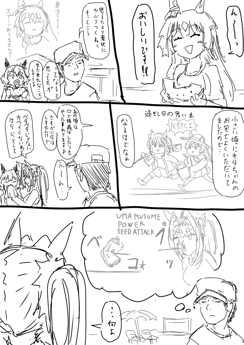 ammoradio1337's tweet photo. 夏です https://t.co/VtkHsvh9Z2