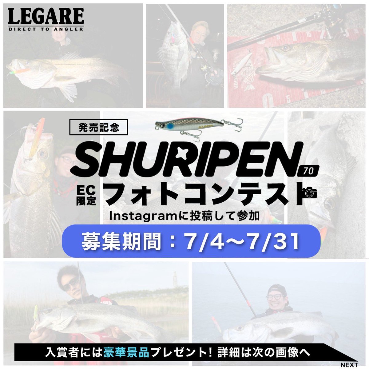 legare045's tweet photo. SHURIPEN70発売記念‼️🎊
ECサイト限定フォトコンテストを実施致します🔥🔥

詳細はInstagramをチェック！✅

↓Instagramはこちら↓
https://t.co/gh8t1vNYEZ

#シュリペンフォトコン https://t.co/Vh4UYxNhFZ
