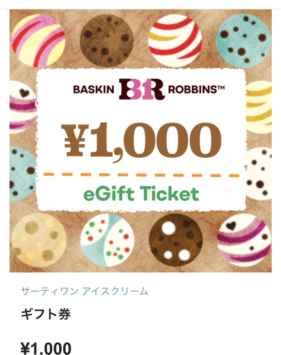 aro_kzk's tweet photo. ---------《フレンドMTT告知》----------

クラブ主催フレンドMTT第22回目

#ポカチェ
#MTT開催告知
#ぼっちの会

今回は22回目・7/7開催ということで、27に絡めたプライズを用意いたしました。

詳細につきましては以下の内容をご確認ください。

多くの方々のご参加、お待ちしております

ーーーーーーーーーーーーーーーーーーー

【開催日時】
7/7(火)20時から

【設定】
3,000/deep　リエントリー1回
レジクロ:20:40

【参加条件】
・ゴールドランク以上の方orランクマッチの試合数100回以上の方（サブ垢対策）
※あろ（@aro_kzk）・だいたいだいだい（@daitaiDaidai_ ）とX相互フォローの方はランク不問

【部屋番号】
57883292

【禁止事項】
・複数のアカウントでの参加
・暴言、煽り行為
・その他規約違反行為

【注意事項】
・可能な限り『本アカ』で参加してください。本アカでの参加が厳しい場合、当日17時までにプロフィールをスクショし、リプライください。
・参加条件に満たしていなかった場合は全てのプライズを無効とします。
・参加条件を満たしてない方がインマネした場合は以下順位を繰り上げします。ハンド賞につきましては対象外とさせていただきます。
・順位プライズに入賞した方は、入賞した事がわかるスクショを、あろ（@aro_kzk ）までDMください。
・ハンド賞につきましては、#27ハンド賞 、#77ハンド賞 のどちらかを入れた上、勝利したことのわかるスクショとともにポストしてください。
・ハンド賞は複数応募可とさせていただきます。

ーーーーーーーーーーーーーーーーーーー

【プライズ内容】

【順位賞】
1位:アオヤマギフトサロン　秋川牧園の卵で作ったたまご村プリン
27位:サーティワンアイスクリームギフト券1,000円

【ハンド賞】
①27賞
27ハンドでショーダウンして勝利した人の中から抽選で1名の方にミスド800円分のチケット

※順不同でも可

②77賞
77ハンドでショーダウンして勝利した人の中から抽選で1名の方にハーゲンダッツ１個