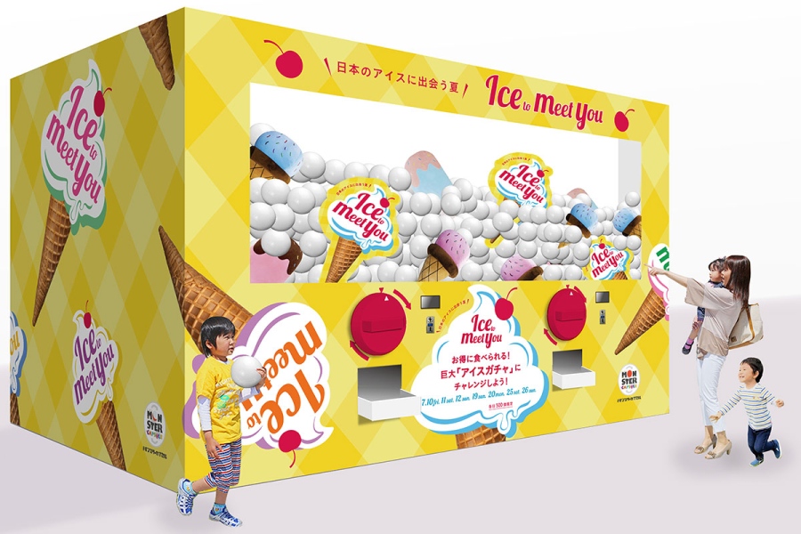 lmaga_jp's tweet photo. ご当地アイス🍨イベント

大阪駅直結・KITTE大阪で、7/1〜26開催！
アイスのガチャガチャ、無料配布も…
👉https://t.co/NlA3HsrqIr https://t.co/83e4fIFFxJ