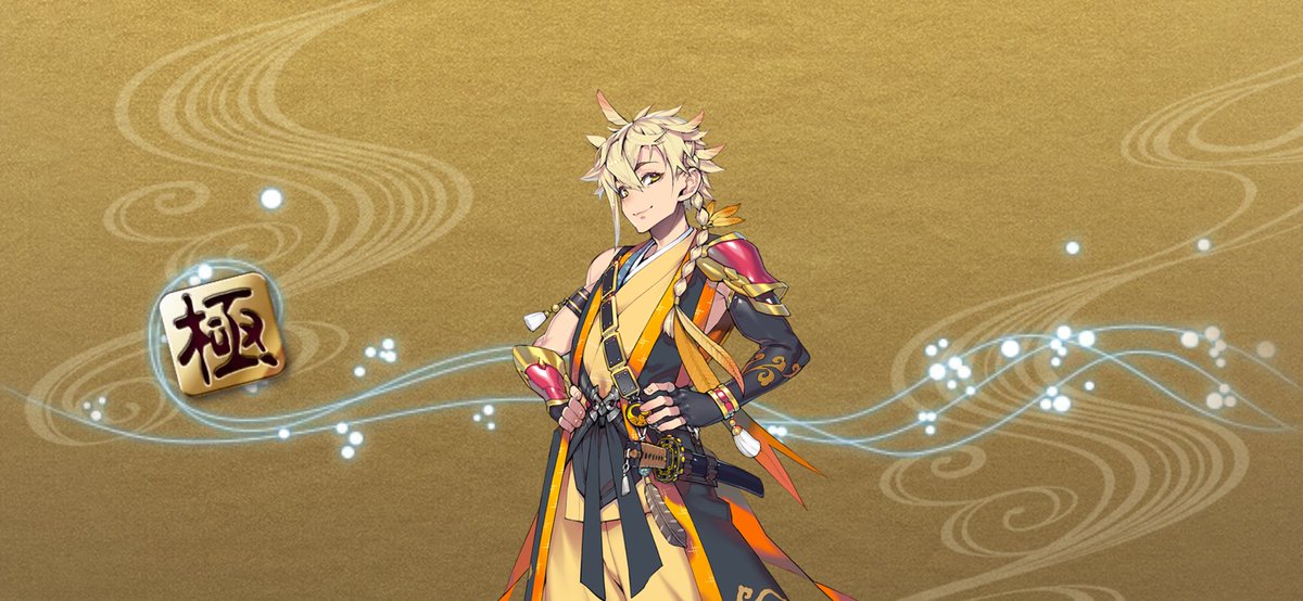 a861109's tweet photo. 新しいの刀剣男子来た！😁刀剣乱舞好き❤️ https://t.co/0rZ6NqX41L
