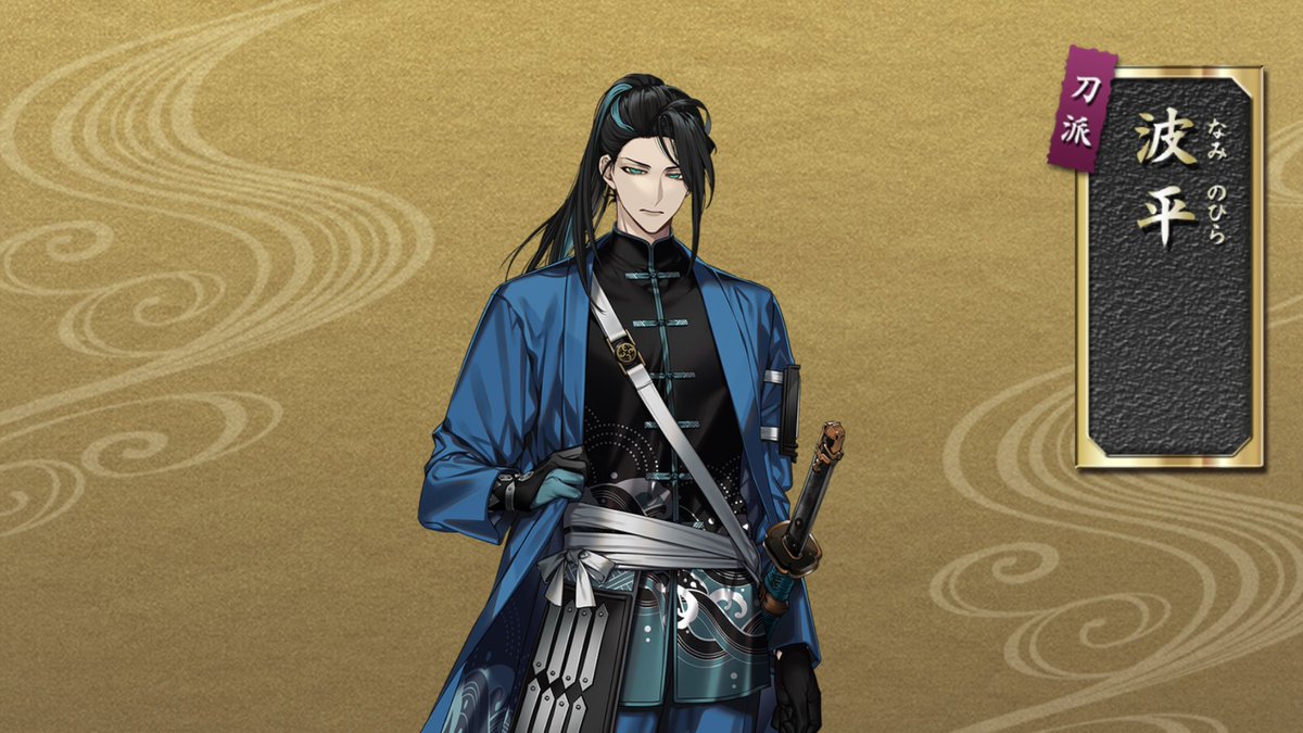 a861109's tweet photo. 新しいの刀剣男子来た！😁刀剣乱舞好き❤️ https://t.co/0rZ6NqX41L