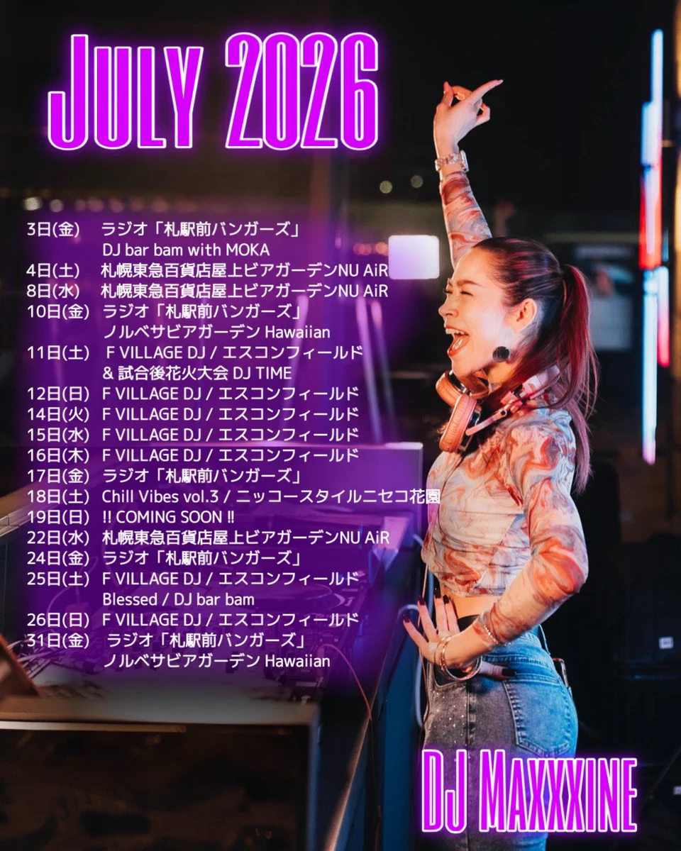DJ MAXXXINE (マクシーン)🪩💋✨ on X: 