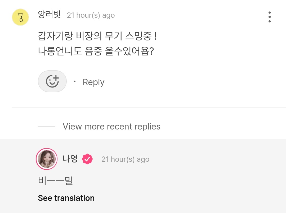 IOI1215's tweet photo. 이번주 음중 1등하면 일어날 일들
 = 
최콩알 컴백무대 기 살려주기 가능
아이오아이 10년만에 1위 단체앵콜 가능 
데뷔 10년차 걸그룹 최초 트리플크라운 가능
음중 트리플크라운 후 명예졸업 가능
멤버들에게 개큰행복감 선사
... 
기타 등등 

웨 않헤여🤨? https://t.co/I3mbRkug49