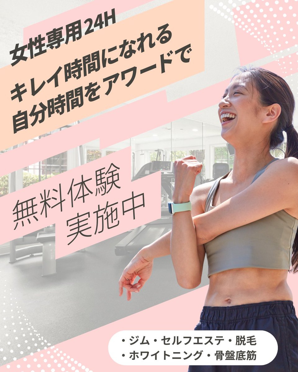 awarddiet's tweet photo. 🍋キャンペーン🍋
スタートは早い方がお得！
7月分＋8月分の会費が
まさかの total 0円 📷
（通常4,950円×2ヶ月分）
━━━━━━━━━━
📷SUMMER CAMPAIGN
━━━━━━━━━━
✔️7月・8月分　→　0円
✔️2026年7月末までの入会限定
✔️20名様限定
【対象条件】
・無料体験がお済みの方 https://t.co/HaCsxLt6TB