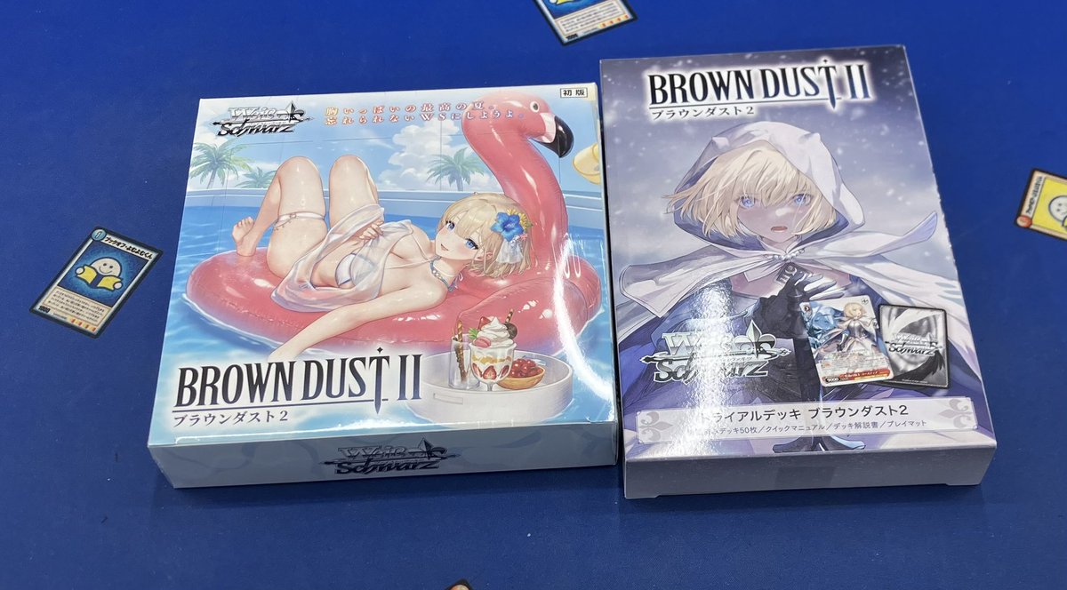 🌈新品パック販売情報🌈 #ヴァイスシュヴァルツ 明日発売 「ブラウン