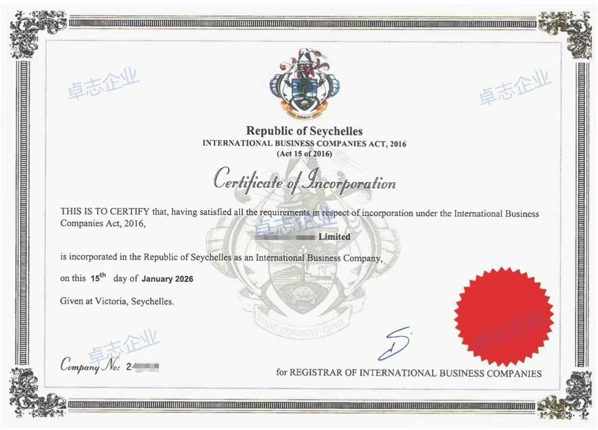 crypto__license's tweet photo. 群岛公司免税 公司信息保密不公开：
塞舌尔公司注册，BVI公司注册，欢迎咨询
#塞舌尔公司 #BVI公司注册 https://t.co/pgXaowao3l