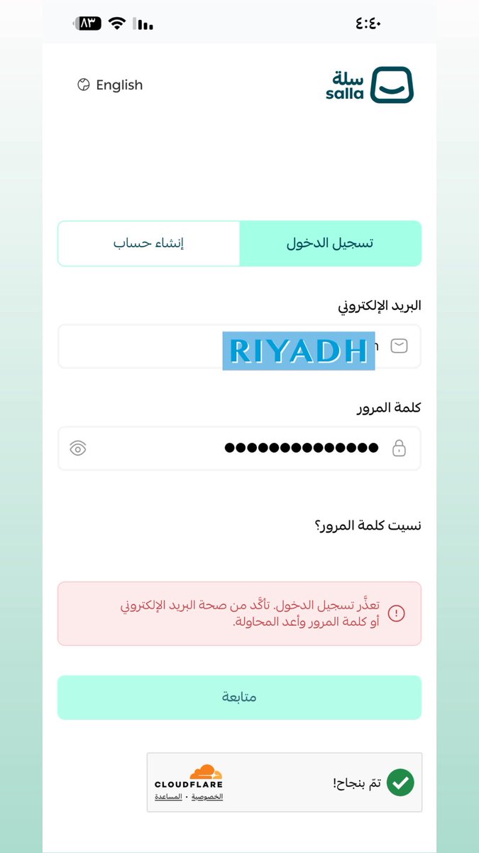 ShoruqAl's tweet photo. @SallaCare طول اليوم احاول اسجل دخول للمتجر يطلع كذا ايش الاشكاليه تعطل شغلي https://t.co/kMMCpTGrUM