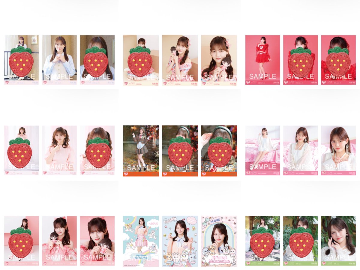 applemint0808's tweet photo. イコラブ　ノイミー 　ニアジョイ　生写真　トレ　交換

🍨希望　
画像の髙松

🍨提供
他ツイ
大谷　大場　音嶋　齋藤　佐々木　髙松　瀧脇　野口　諸橋　山本 https://t.co/KsN21wJa63