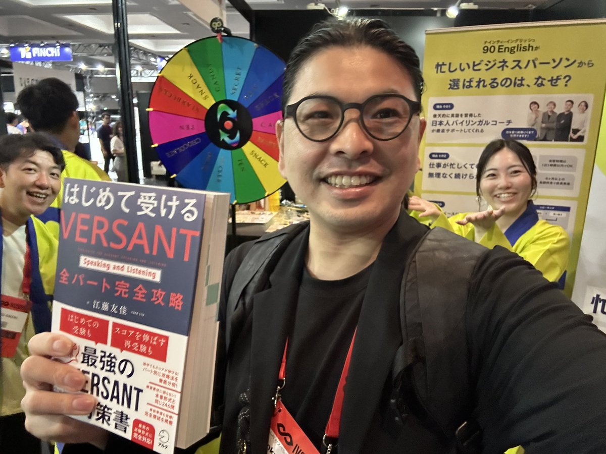 yonkuro_ai's tweet photo. IVS京都

90イングリッシュ @90English のブースで、ルーレットで本が当たりました！

英語、完全攻略するなら、ナインティー。 https://t.co/MUYPx8J0Ne